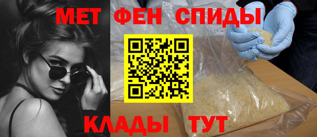 Меф   КОКАИН  Марихуана  Вход с VPN  МЕТАДОН  Ликино-Дулёво  Гашиш 