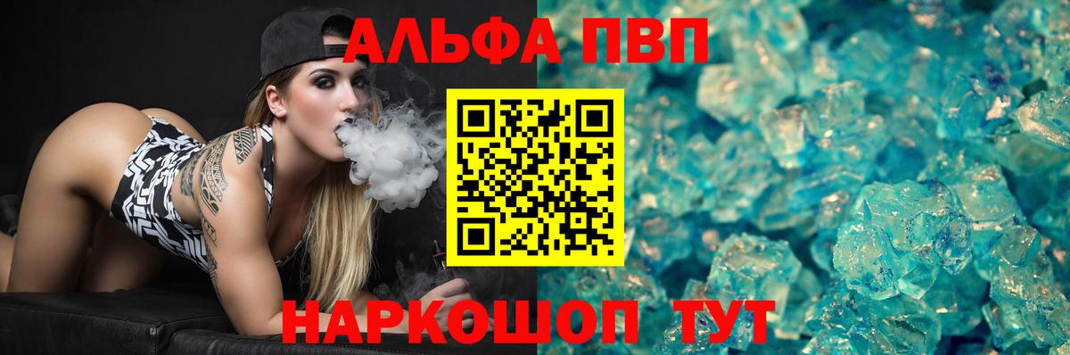A PVP VHQ Ликино-Дулёво