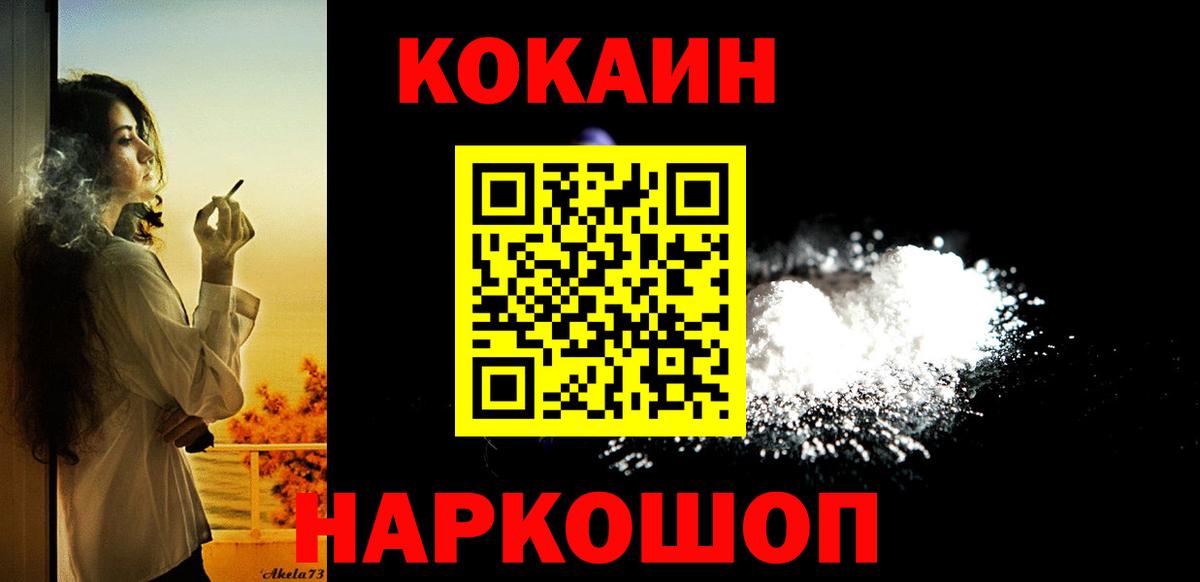 Cocaine Колумбийский Ликино-Дулёво