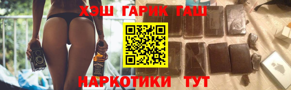 ГАШИШ ice o lator  Вход с VPN  ГАШИШ Ice-O-Lator  ГАШ  Ликино-Дулёво 