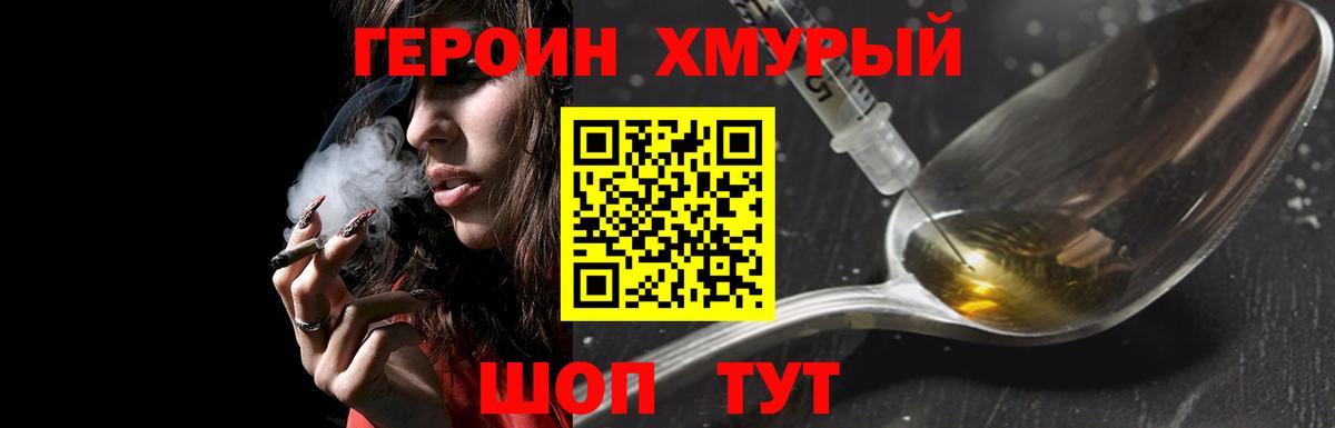 COCAIN Ликино-Дулёво