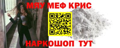 наркотики Гай