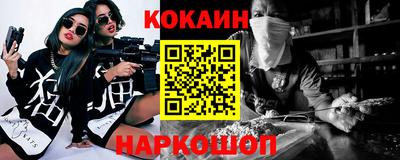 наркотики Гай