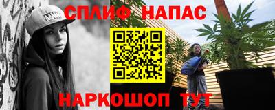 наркотики Гай