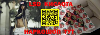 наркотики Гай