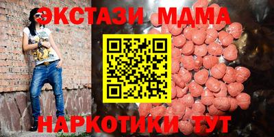 ECSTASY Гатчина