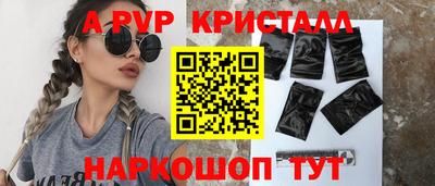 наркотики Гай