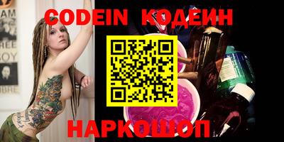 наркотики Гай