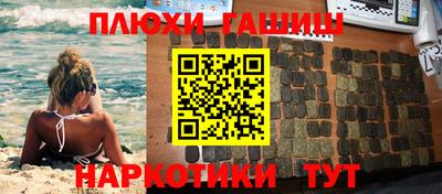 наркотики Гай