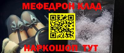 мдма Гагарин