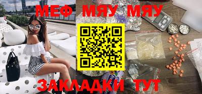 мдма Гагарин