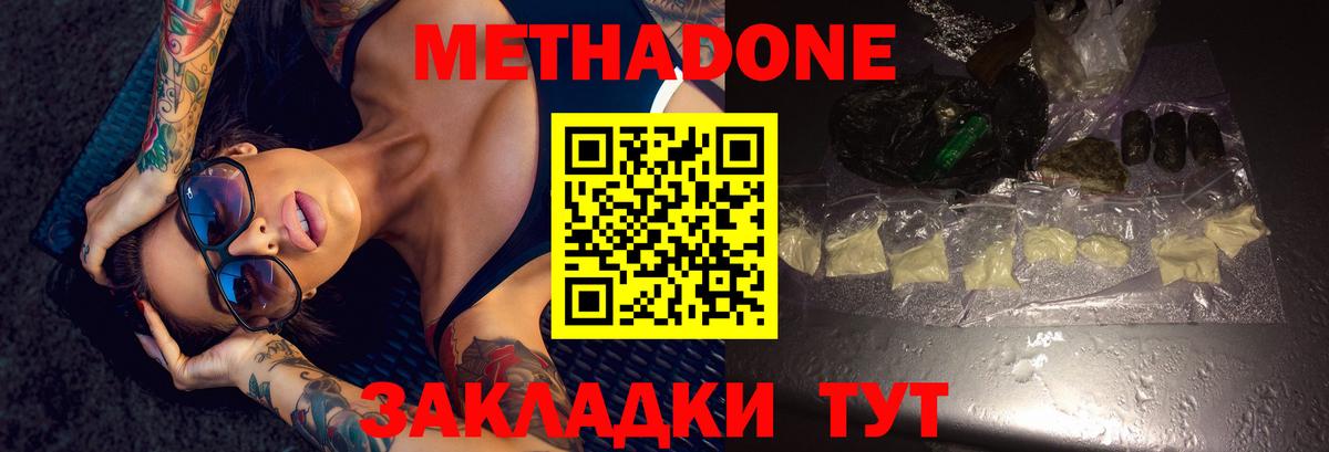 МЕТАДОН мёд  Вход с VPN  Ликино-Дулёво  omg ССЫЛКА  МЕТАДОН белоснежный 