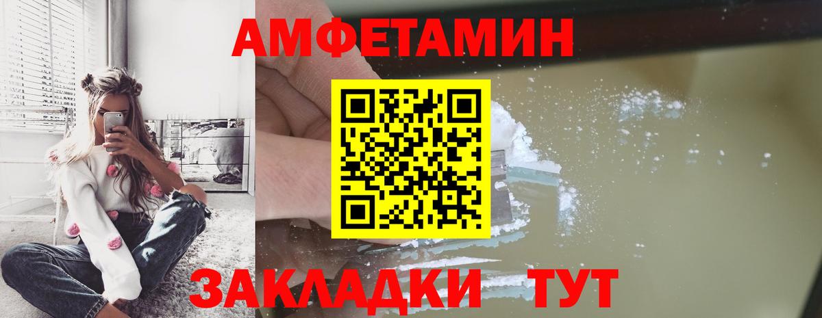 Метамфетамин  МЕТАМФЕТАМИН мет  Ликино-Дулёво  Вход с VPN  МЕТАМФЕТАМИН мет 