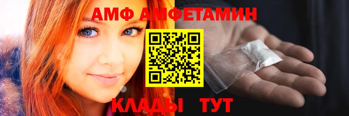 Метамфетамин пудра Ликино-Дулёво