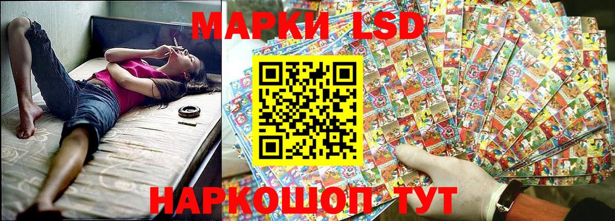 Ликино-Дулёво  дарнет шоп  Вход с VPN  Наркотические марки 1,5мг  Наркотические марки 1,5мг 