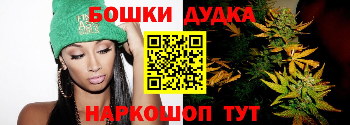 Ликино-Дулёво  Каннабис семена  Шишки марихуана конопля  Вход с VPN 