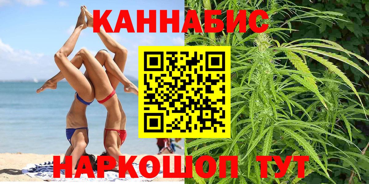 Каннабис тримм Ликино-Дулёво